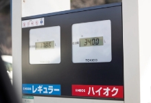 ガソリン・EV